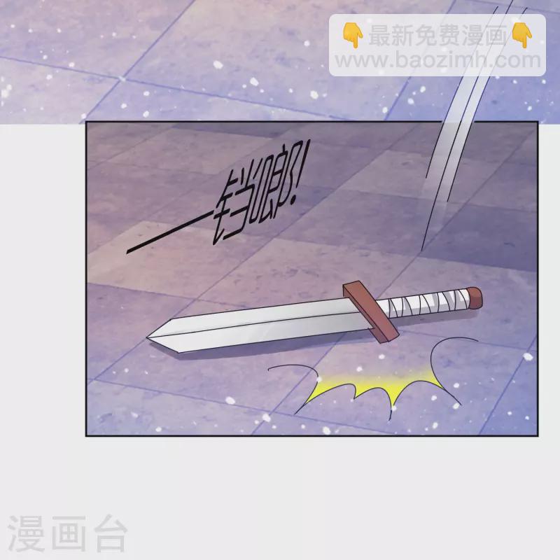 極品敗家子 - 第320話 小公爺兩袖清風 - 4