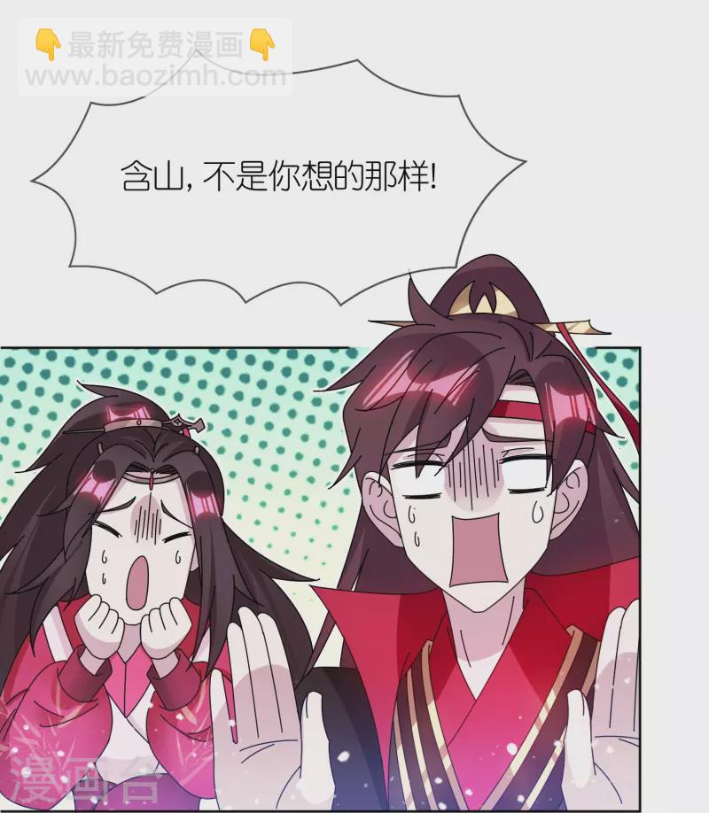 極品敗家子 - 第322話 皇帝快不行了？ - 2