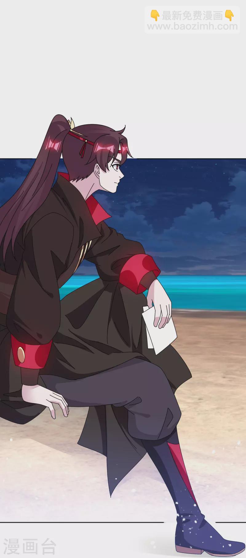 極品敗家子 - 第322話 皇帝快不行了？ - 3