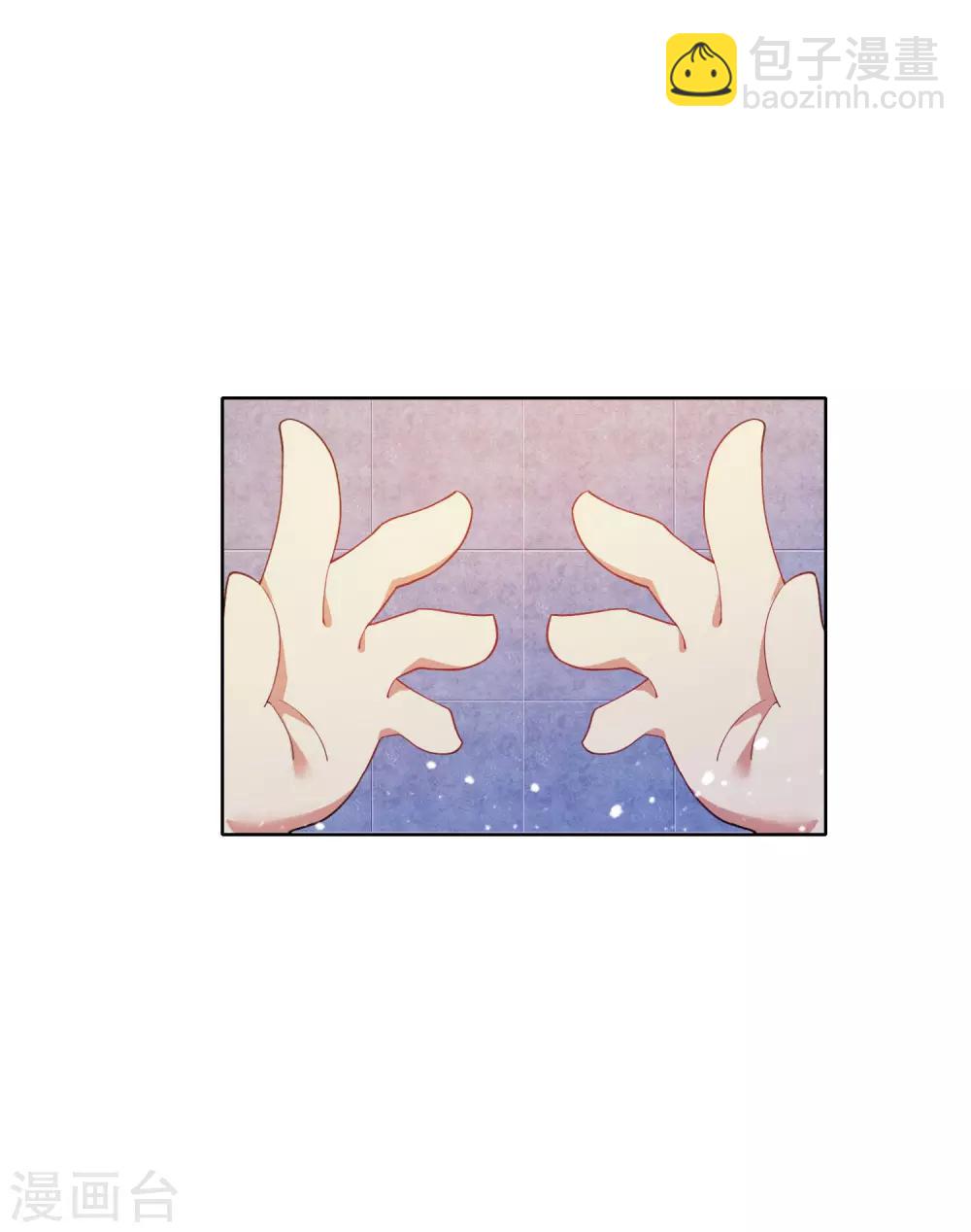 極品敗家子 - 第33話 少爺是個萬人迷 - 5