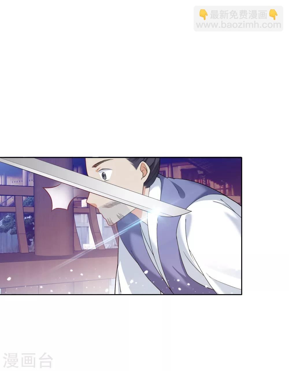 極品敗家子 - 第33話 少爺是個萬人迷 - 6