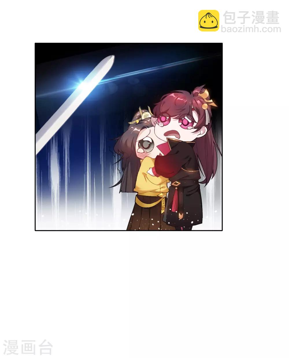 極品敗家子 - 第33話 少爺是個萬人迷 - 2