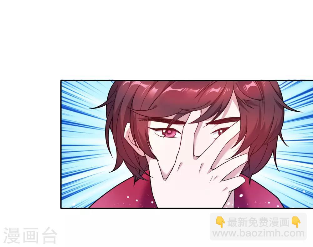 極品敗家子 - 第33話 少爺是個萬人迷 - 4