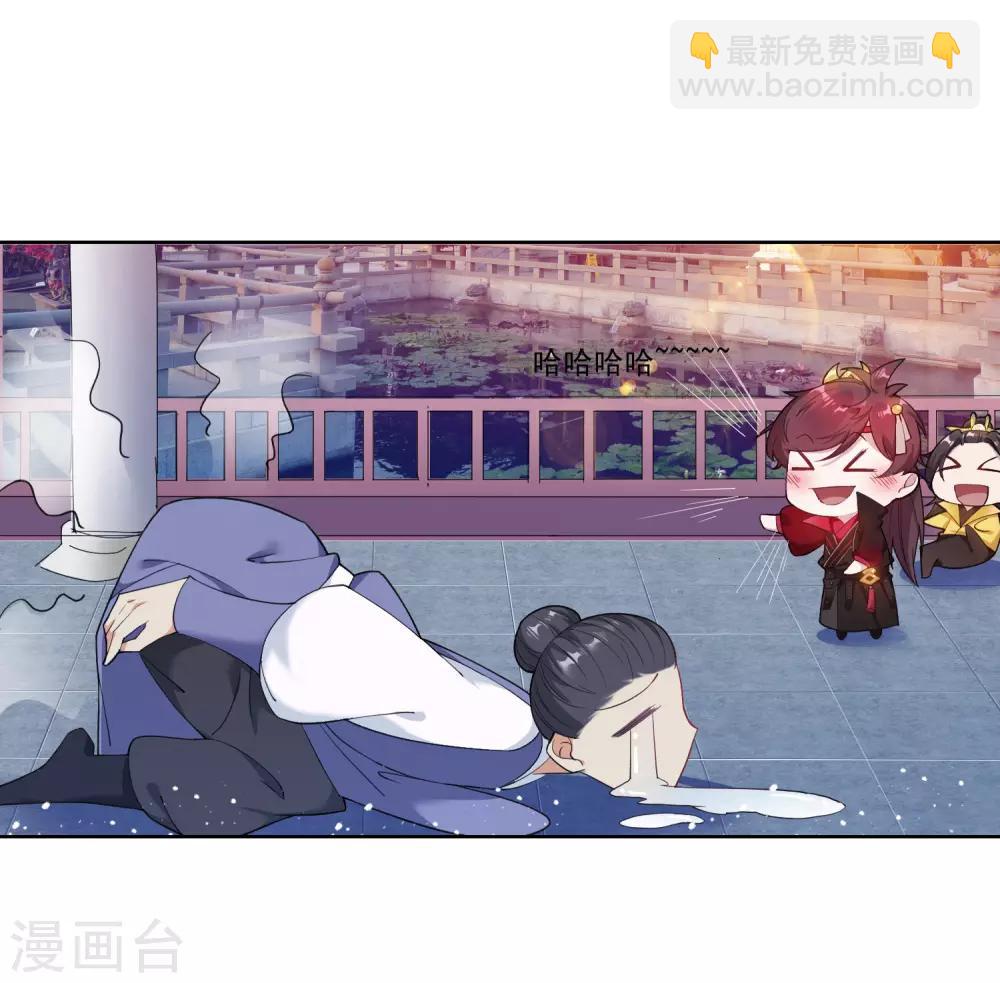 極品敗家子 - 第33話 少爺是個萬人迷 - 6