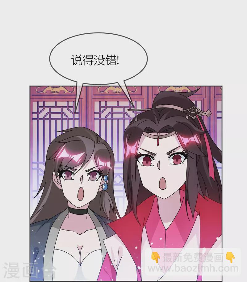 極品敗家子 - 第327話 掃平沿海倭寇 - 5