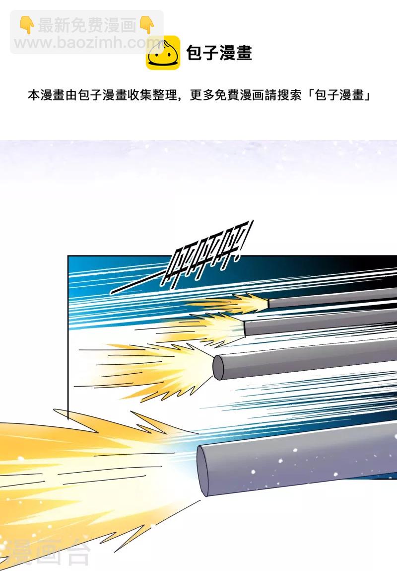 極品敗家子 - 第327話 掃平沿海倭寇 - 1