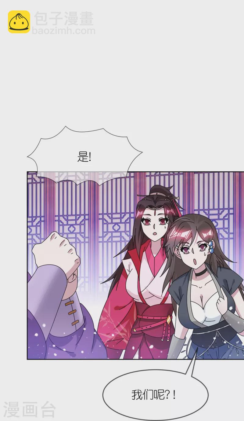 極品敗家子 - 第327話 掃平沿海倭寇 - 1