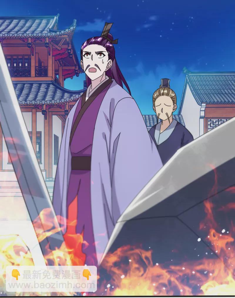 極品敗家子 - 第335話 絕不能惹李景隆 - 2