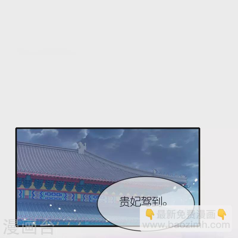 极品败家子 - 第339话 金丹一颗吞入腹 - 1