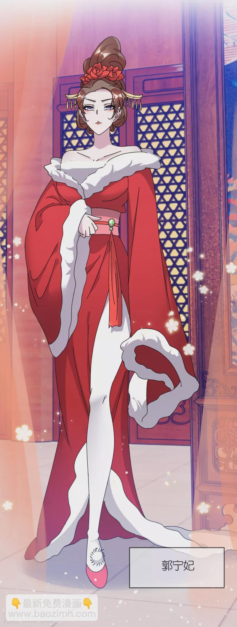 極品敗家子 - 第339話 金丹一顆吞入腹 - 2