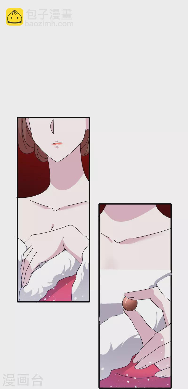 極品敗家子 - 第339話 金丹一顆吞入腹 - 6