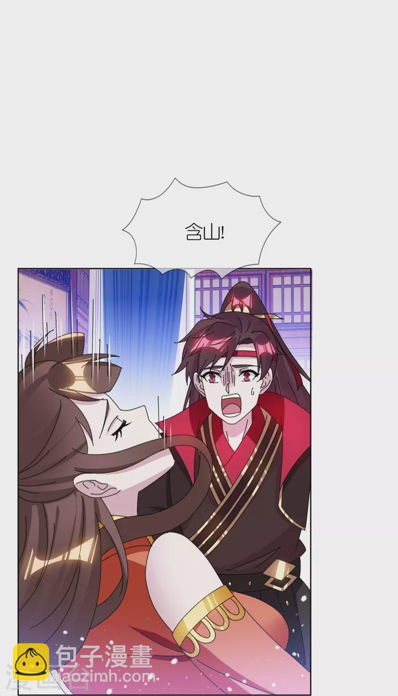 極品敗家子 - 第341話 皇太孫登基 - 2