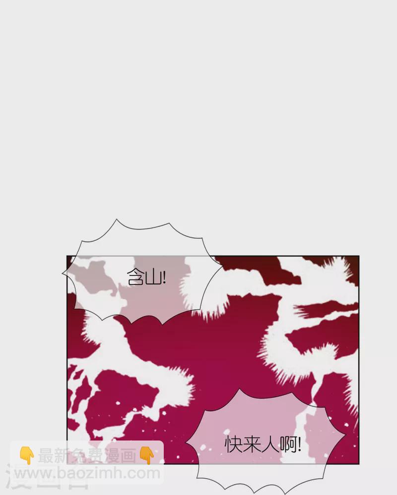 極品敗家子 - 第341話 皇太孫登基 - 3