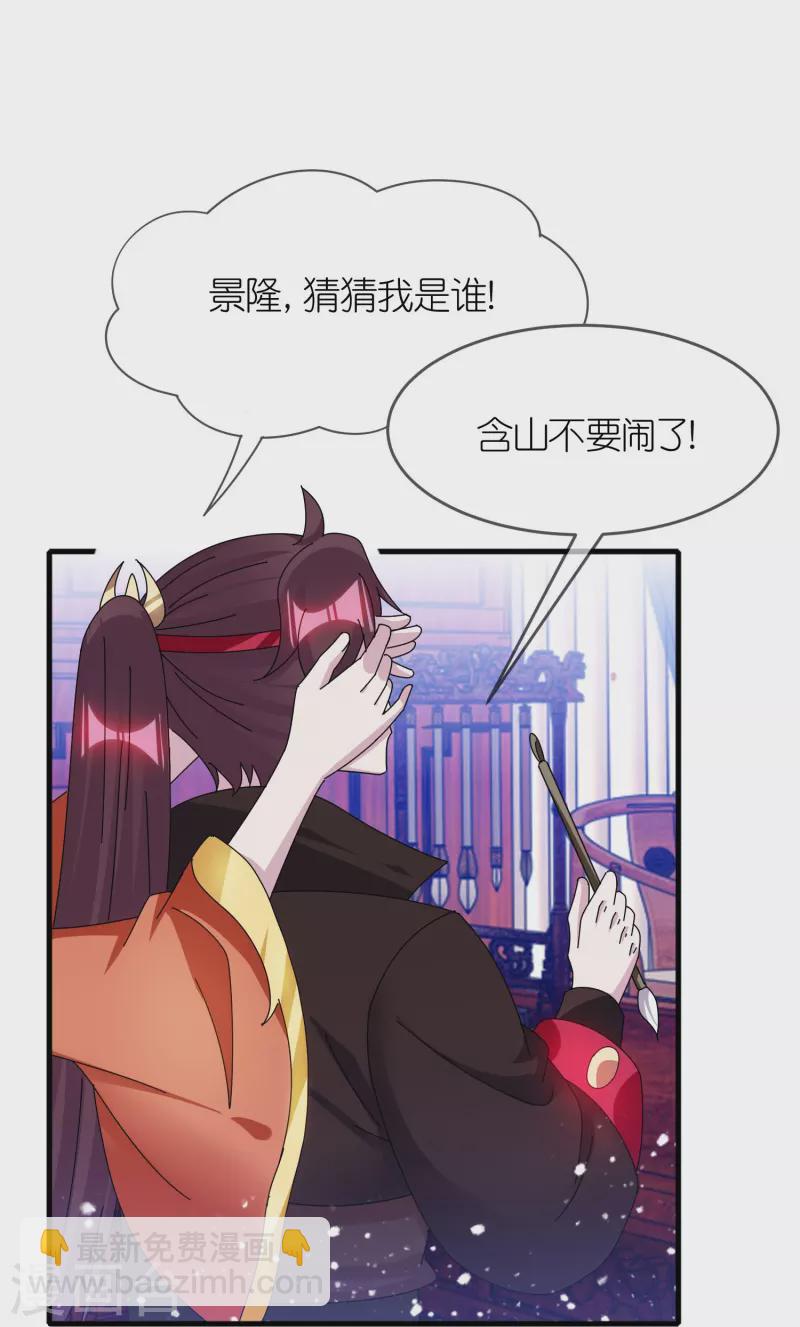 極品敗家子 - 第341話 皇太孫登基 - 2