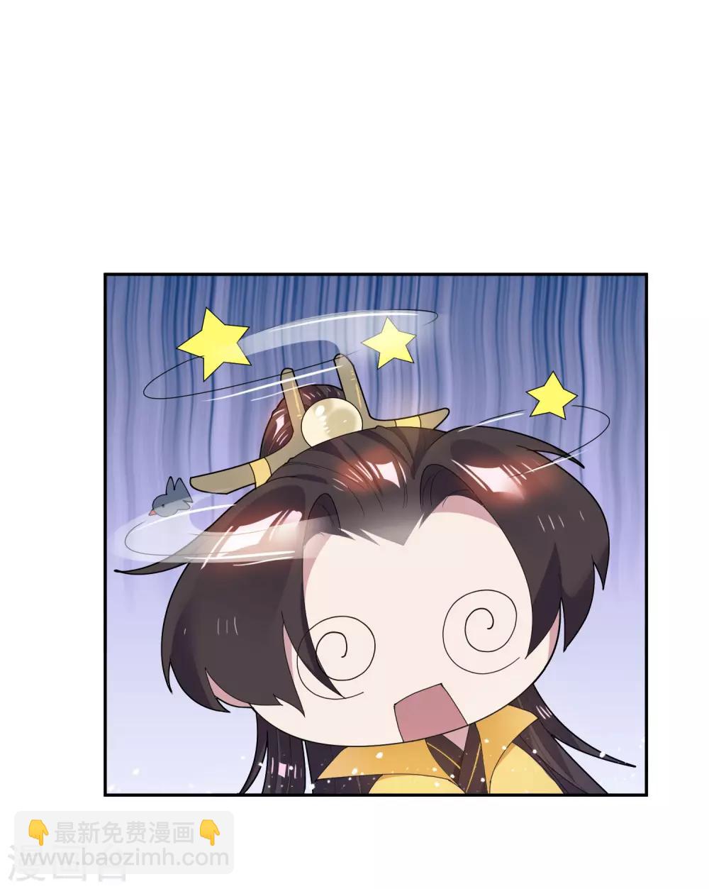 極品敗家子 - 第34話 洗腦神曲 - 5