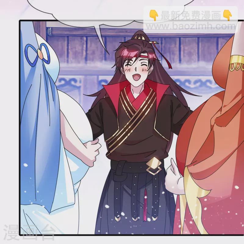 極品敗家子 - 第343話 小公爺回京 - 5