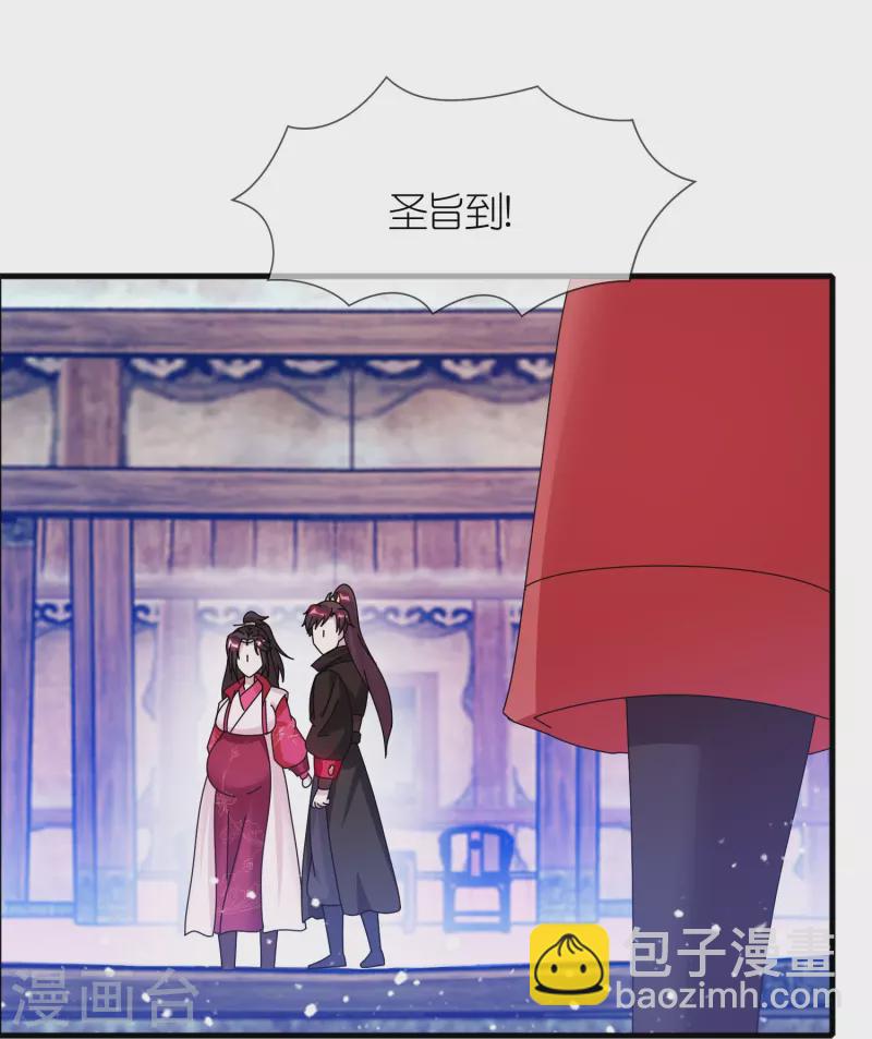 極品敗家子 - 第343話 小公爺回京 - 2