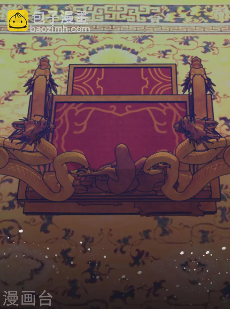 極品敗家子 - 第345話 建文帝 - 1