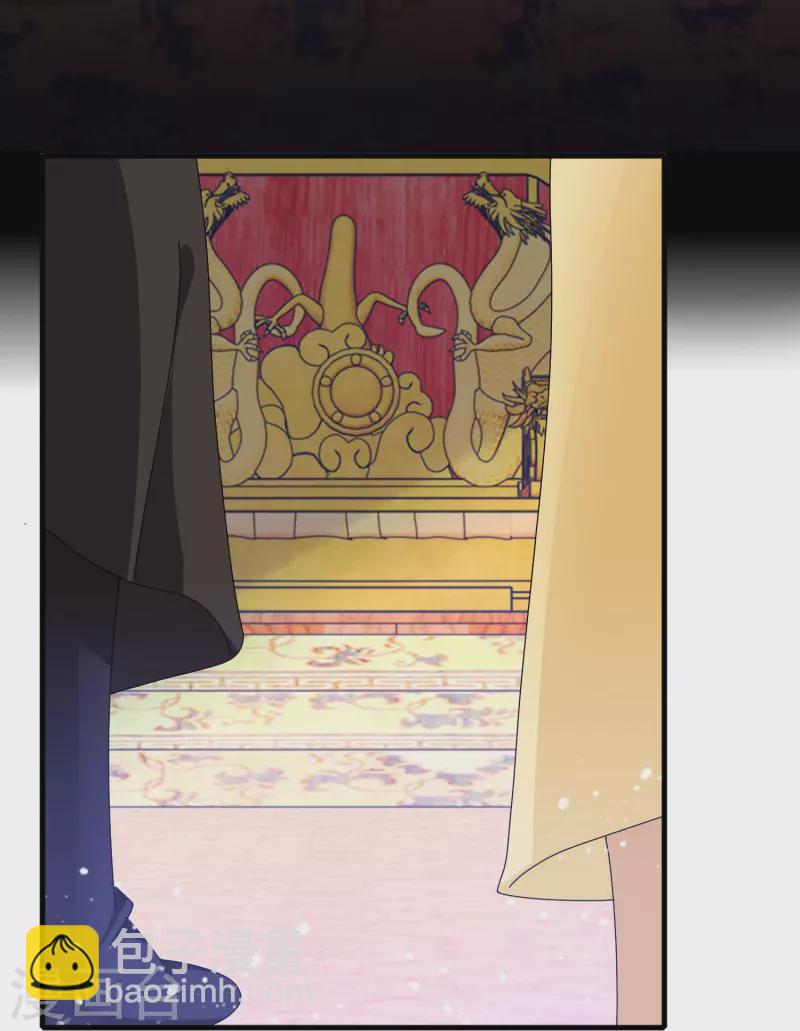 極品敗家子 - 第345話 建文帝 - 2