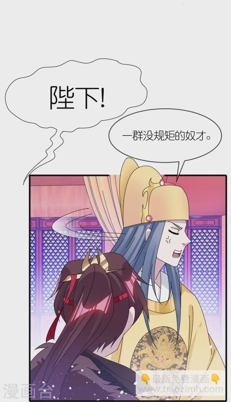 極品敗家子 - 第345話 建文帝 - 2