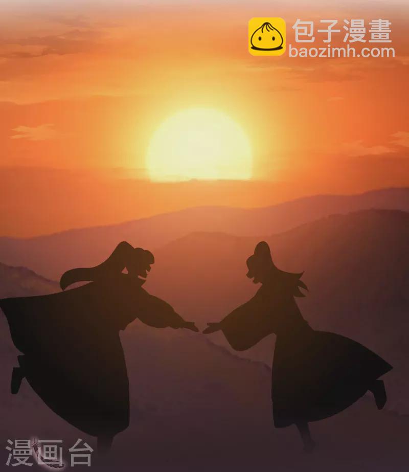 極品敗家子 - 第345話 建文帝 - 5