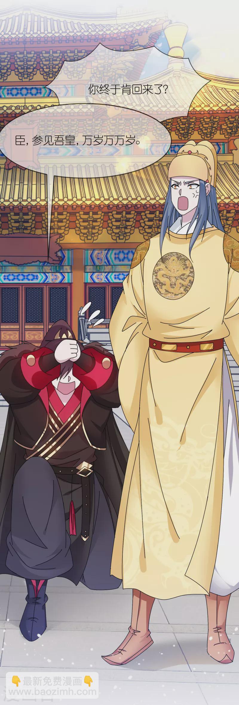 極品敗家子 - 第345話 建文帝 - 2