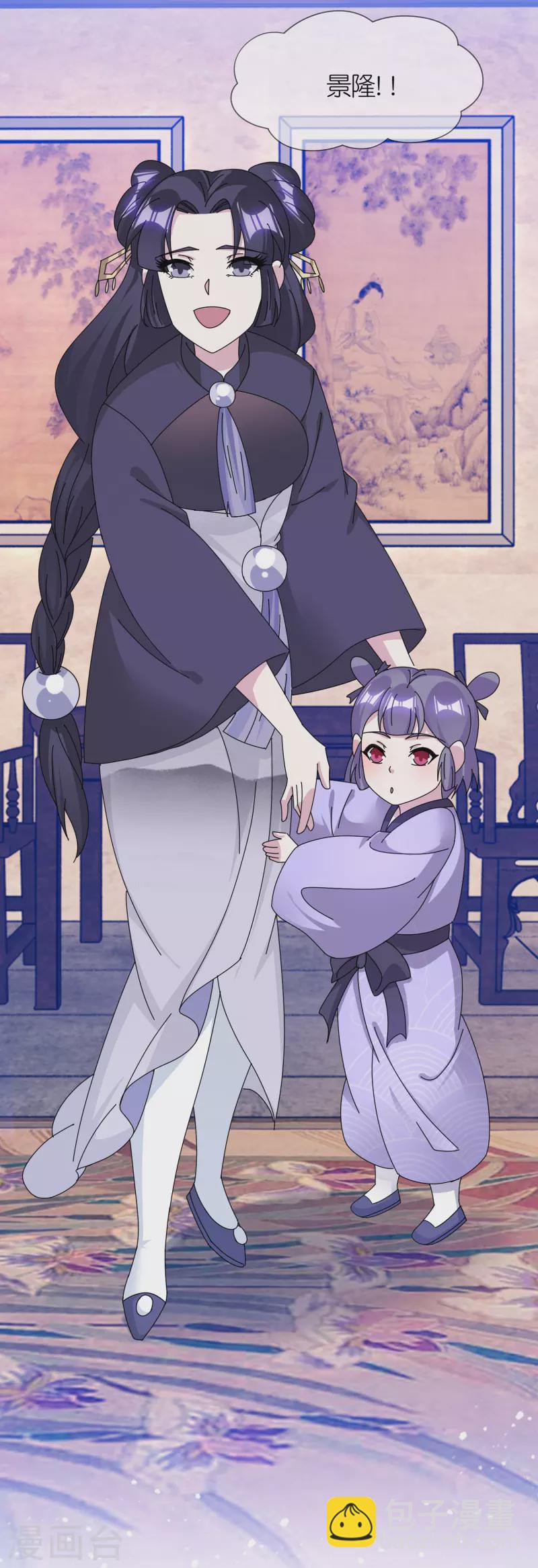 極品敗家子 - 第347話 大明缺錢！ - 2