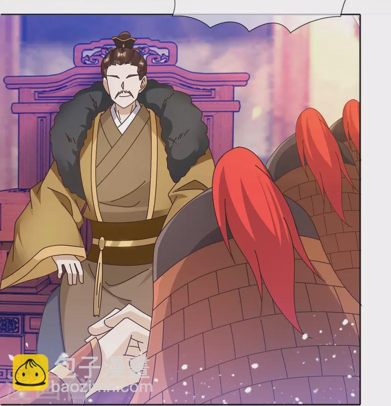 極品敗家子 - 第351話 燕王的謀略 - 3