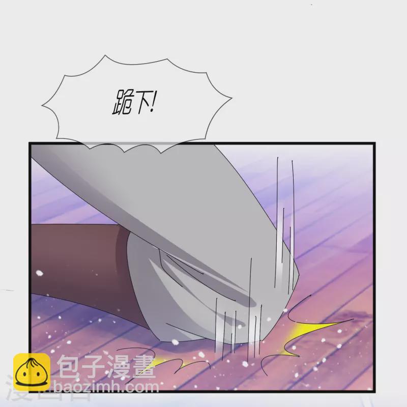 極品敗家子 - 第351話 燕王的謀略 - 3