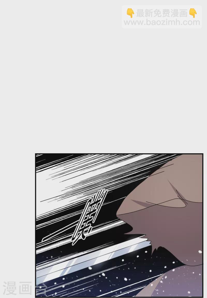 極品敗家子 - 第355話 大明的“飄沒” - 4