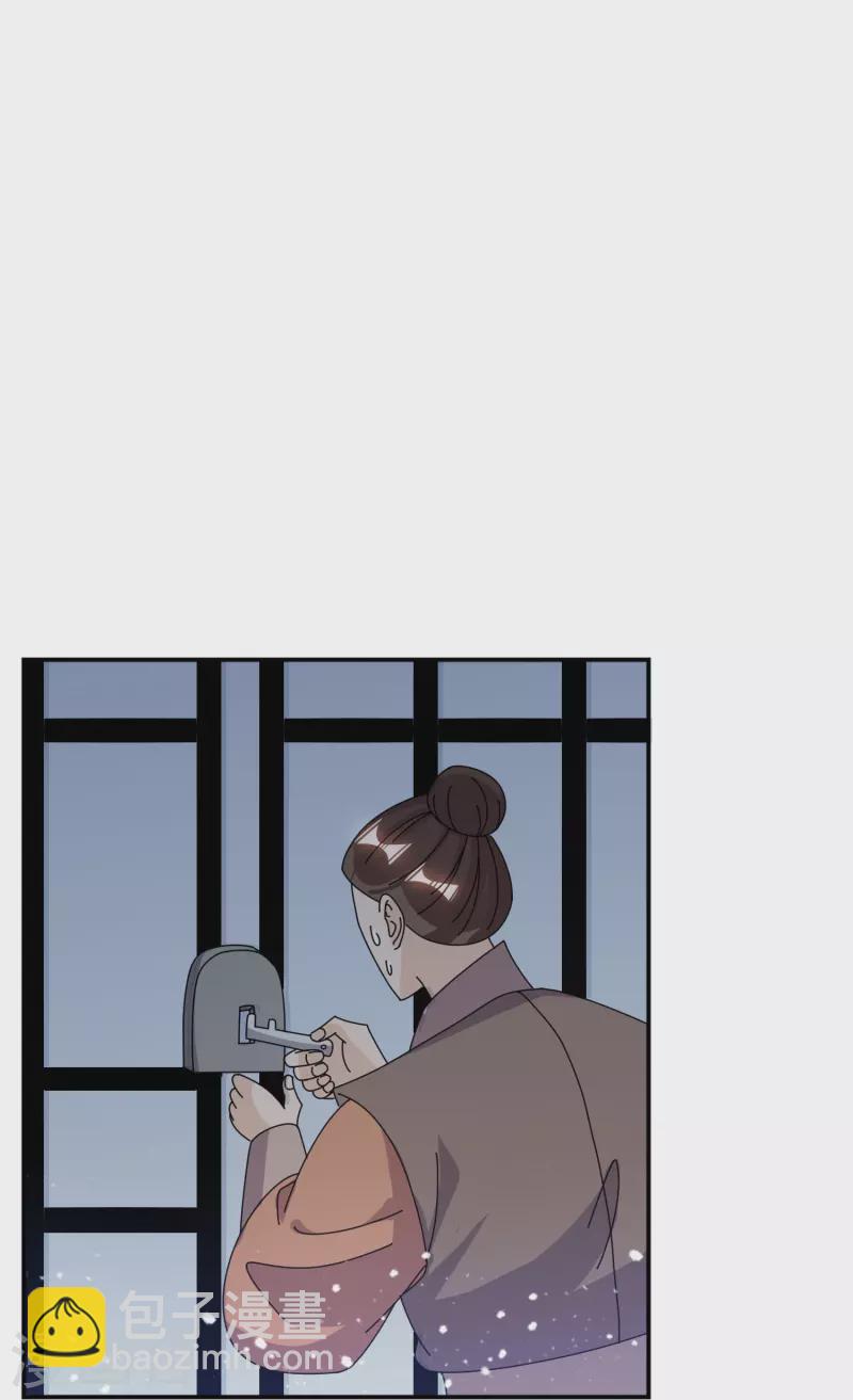 極品敗家子 - 第355話 大明的“飄沒” - 3