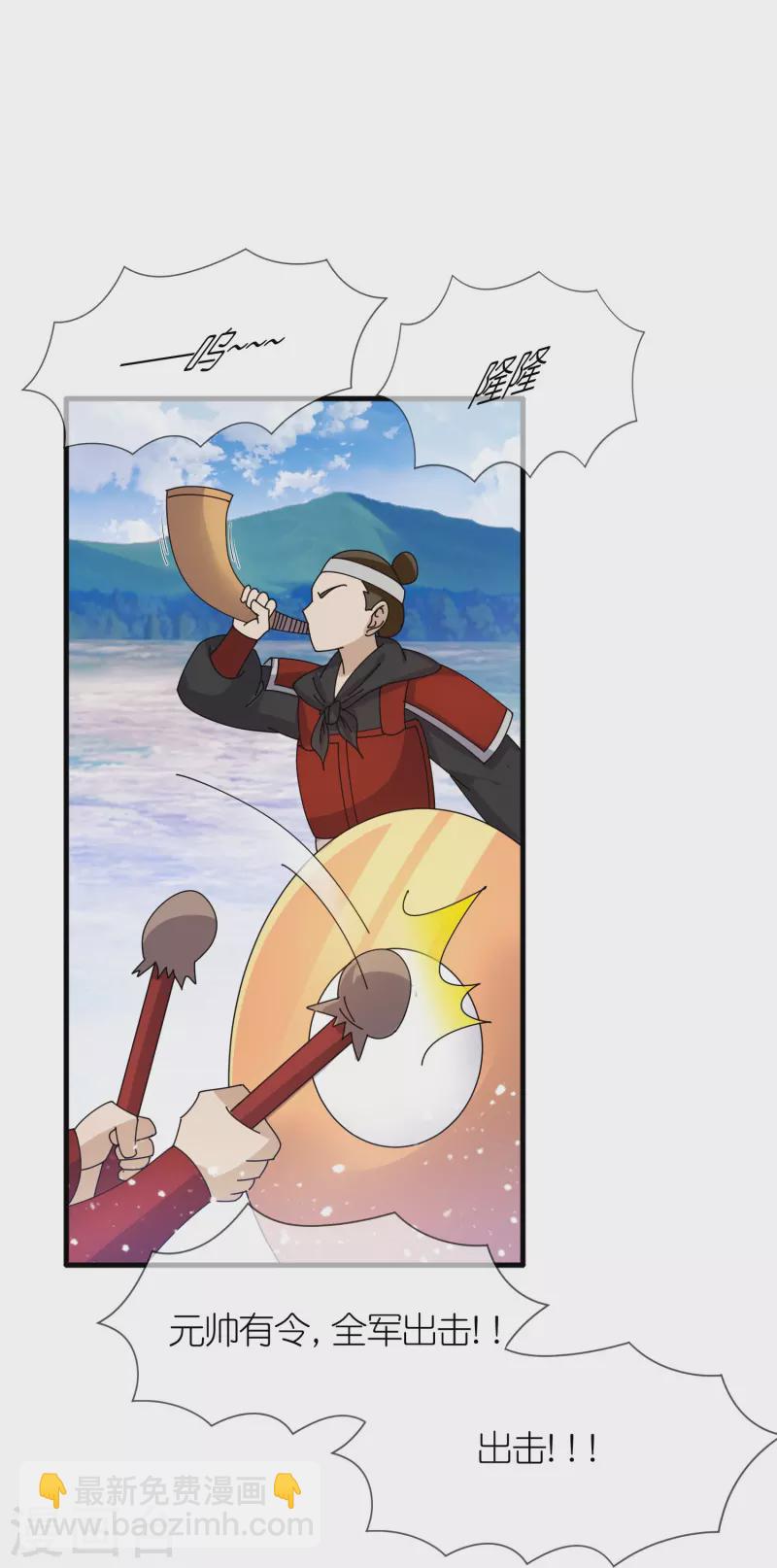 極品敗家子 - 第359話 決戰！ - 1