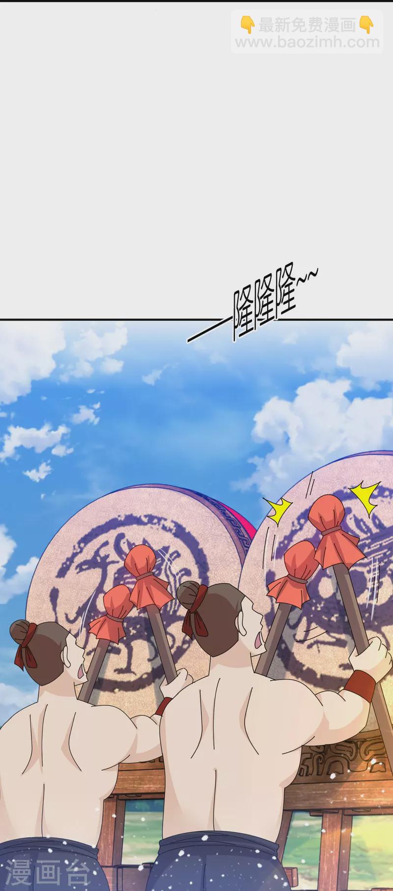 極品敗家子 - 第361話 戰事膠着 - 4