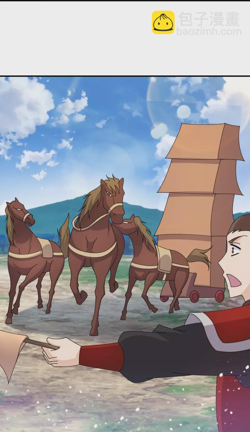 極品敗家子 - 第361話 戰事膠着 - 5