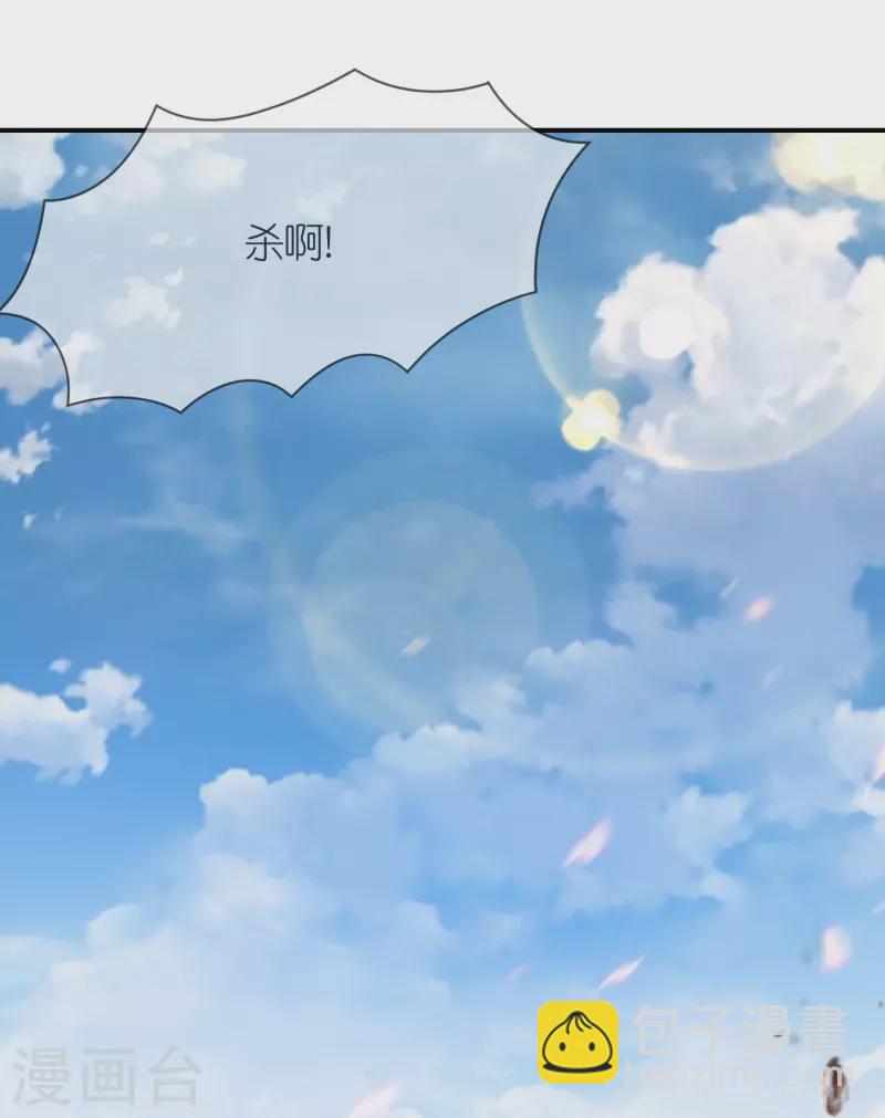 極品敗家子 - 第361話 戰事膠着 - 3