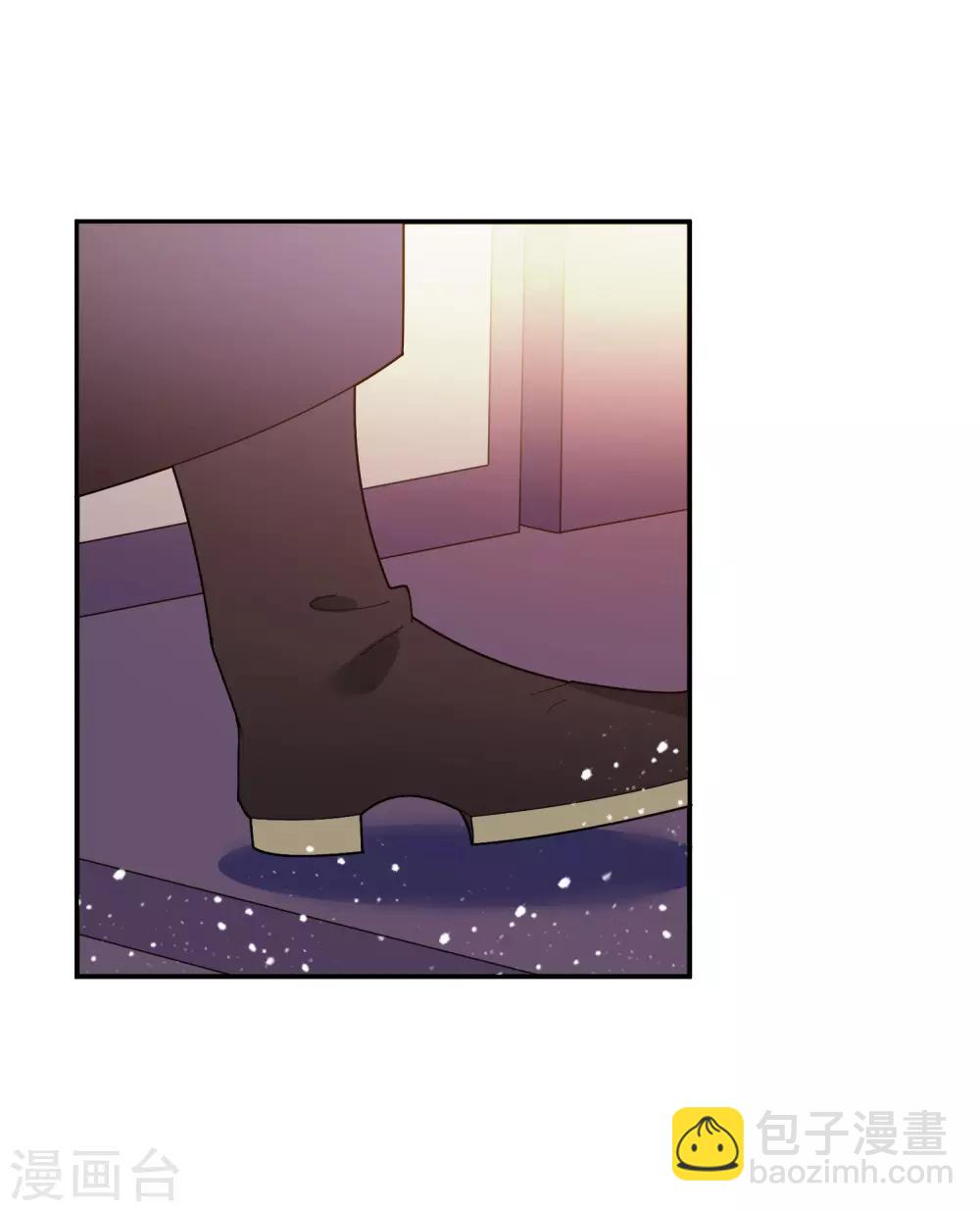 極品敗家子 - 第36話 簡直作死 - 1