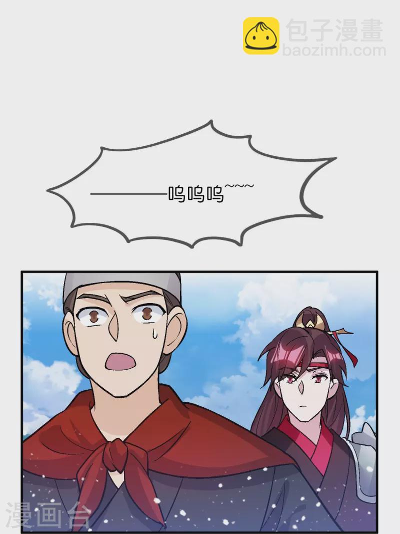 極品敗家子 - 第363話 燕王敗了 - 3