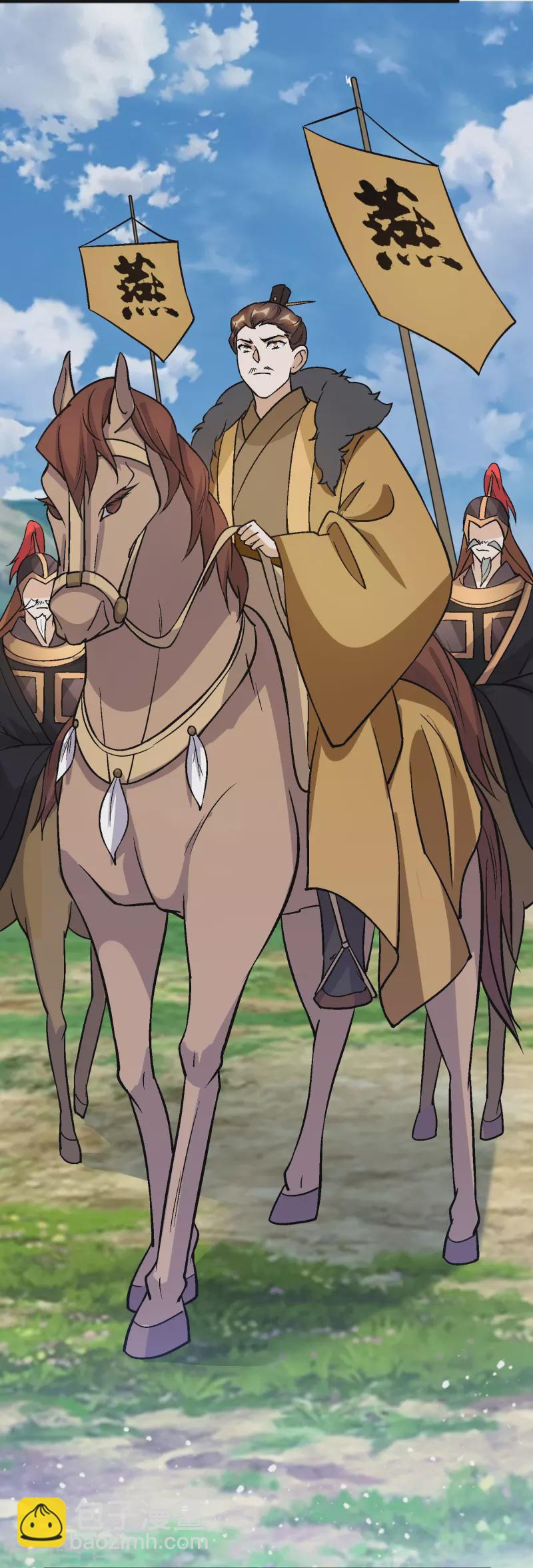 極品敗家子 - 第363話 燕王敗了 - 6