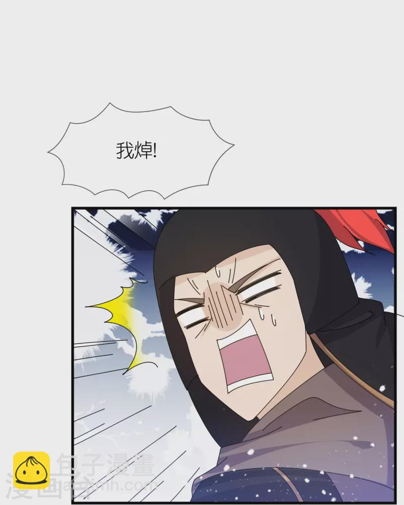 極品敗家子 - 第365話 李景隆的騎兵 - 1