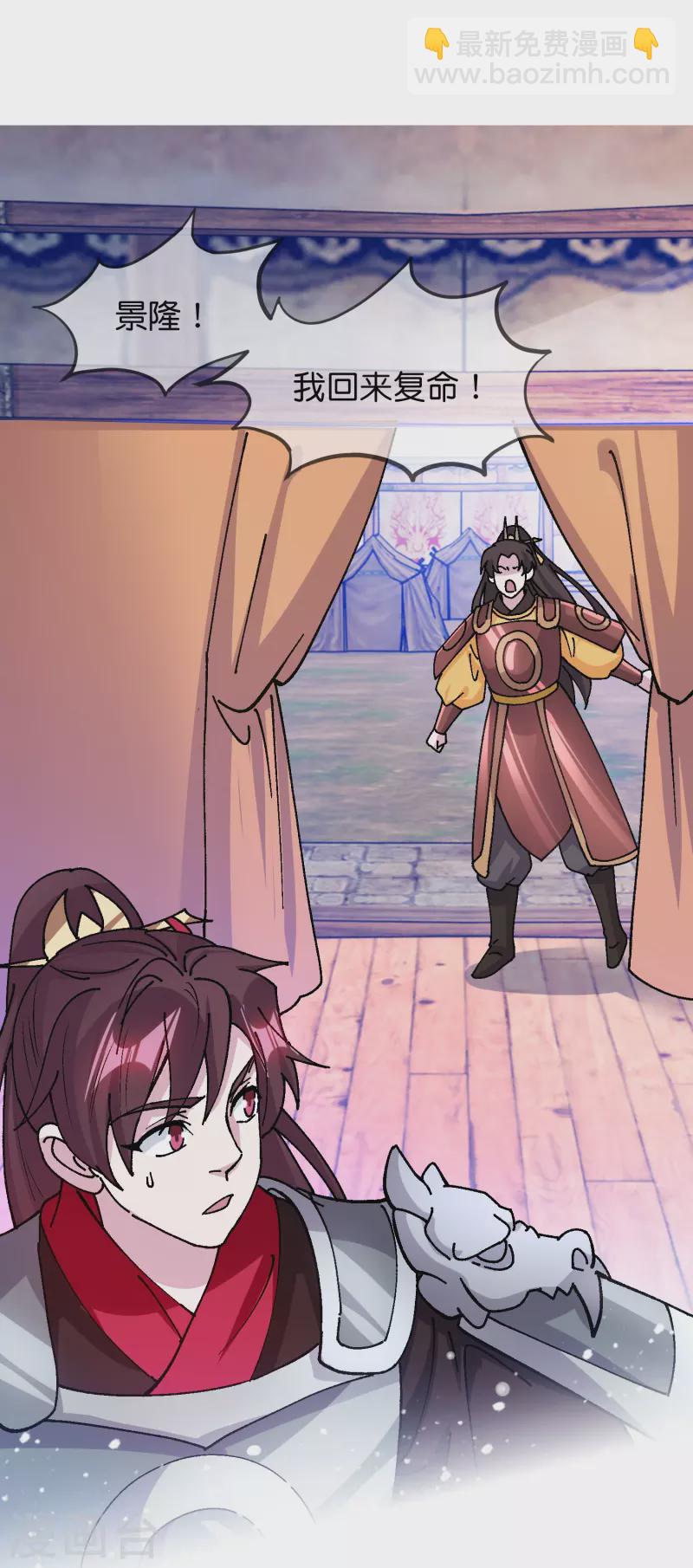 極品敗家子 - 第367話 人心貪婪 - 3