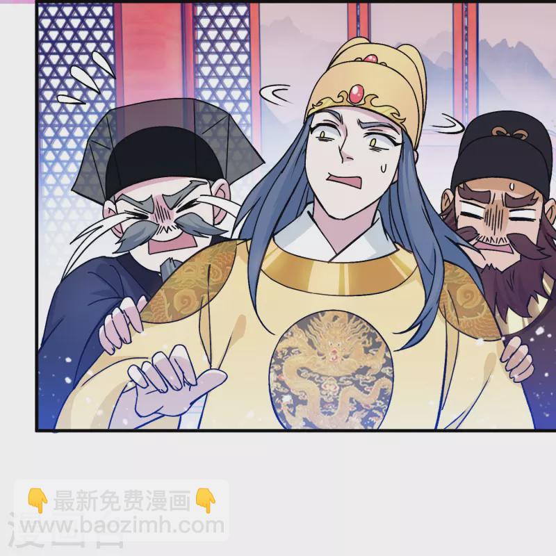 極品敗家子 - 第375話 無顏以對 - 1