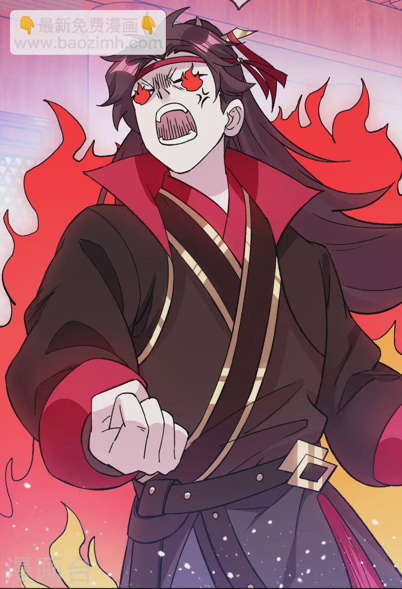 極品敗家子 - 第375話 無顏以對 - 3