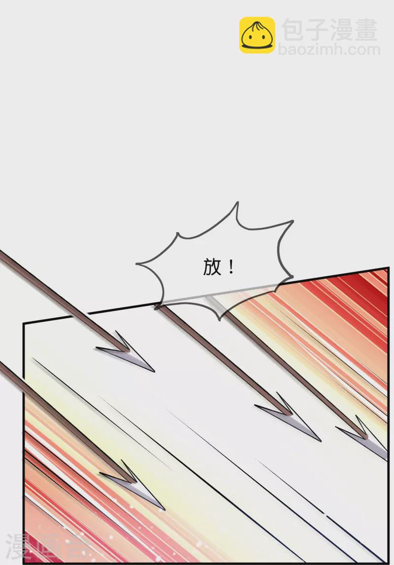 極品敗家子 - 第377話 事情大條了 - 1