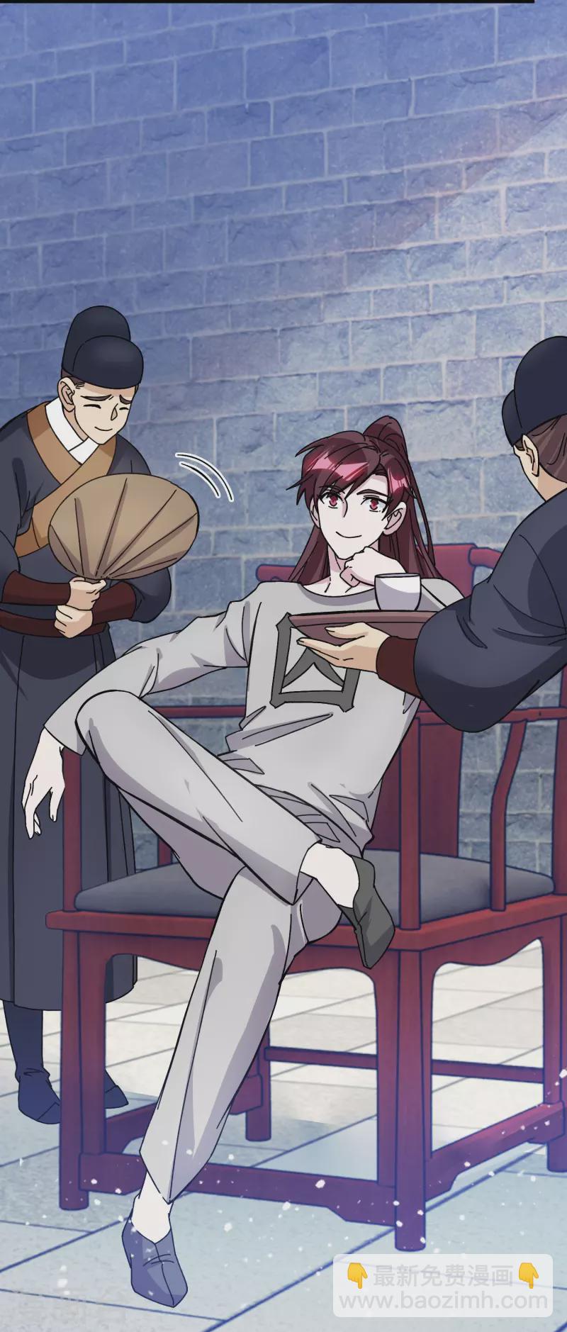 極品敗家子 - 第379話 男人不能說不行 - 6