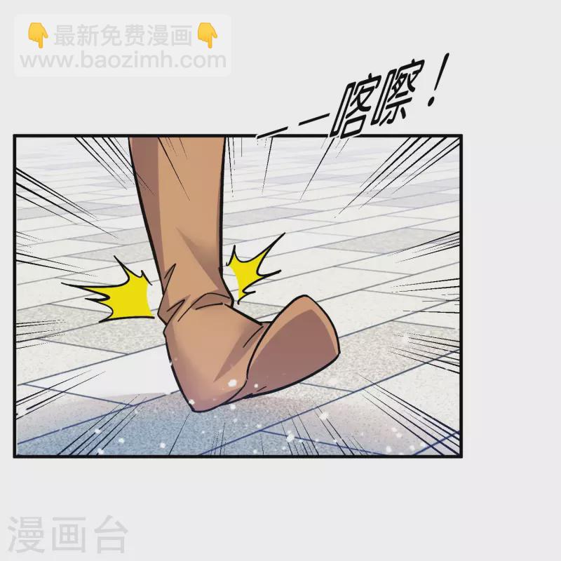 極品敗家子 - 第381話 約法三章 - 3