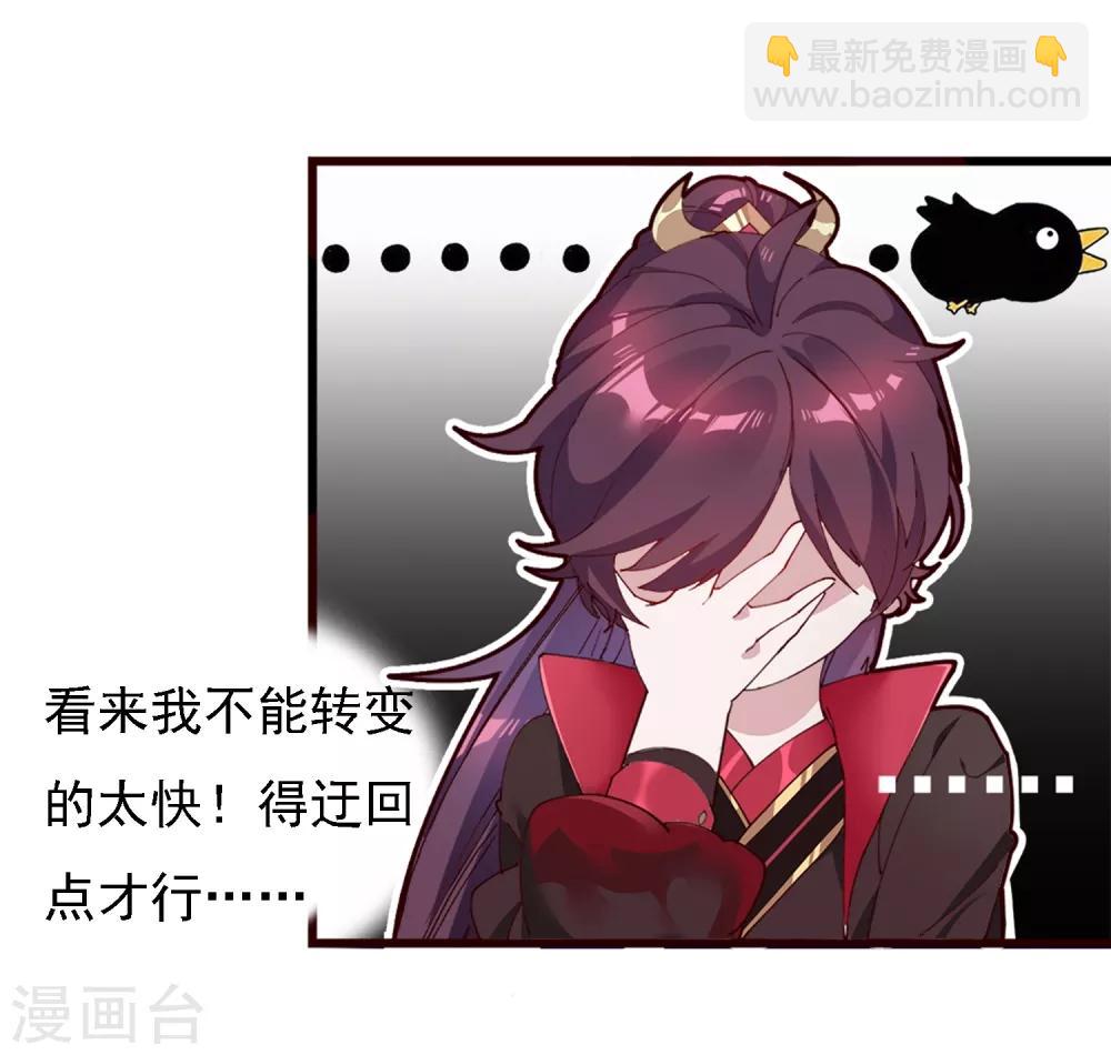 極品敗家子 - 第3話 好色敗家子！ - 6