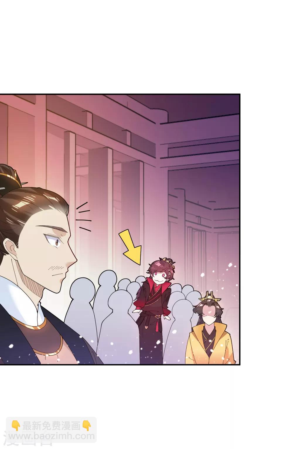 極品敗家子 - 第38話 啪啪打臉 - 5