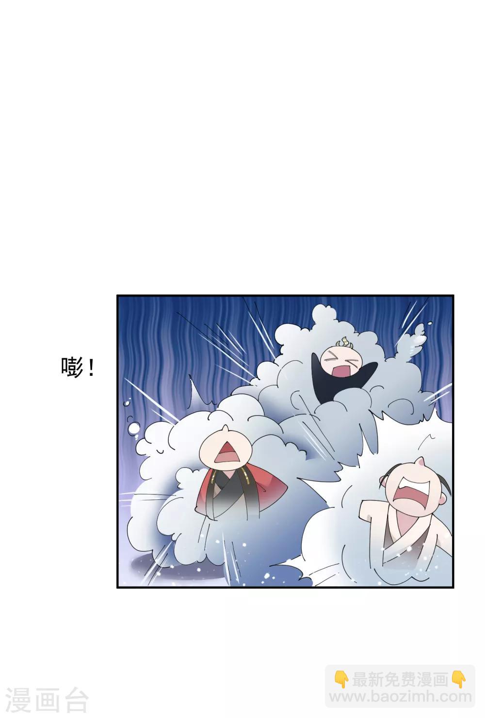 極品敗家子 - 第38話 啪啪打臉 - 5