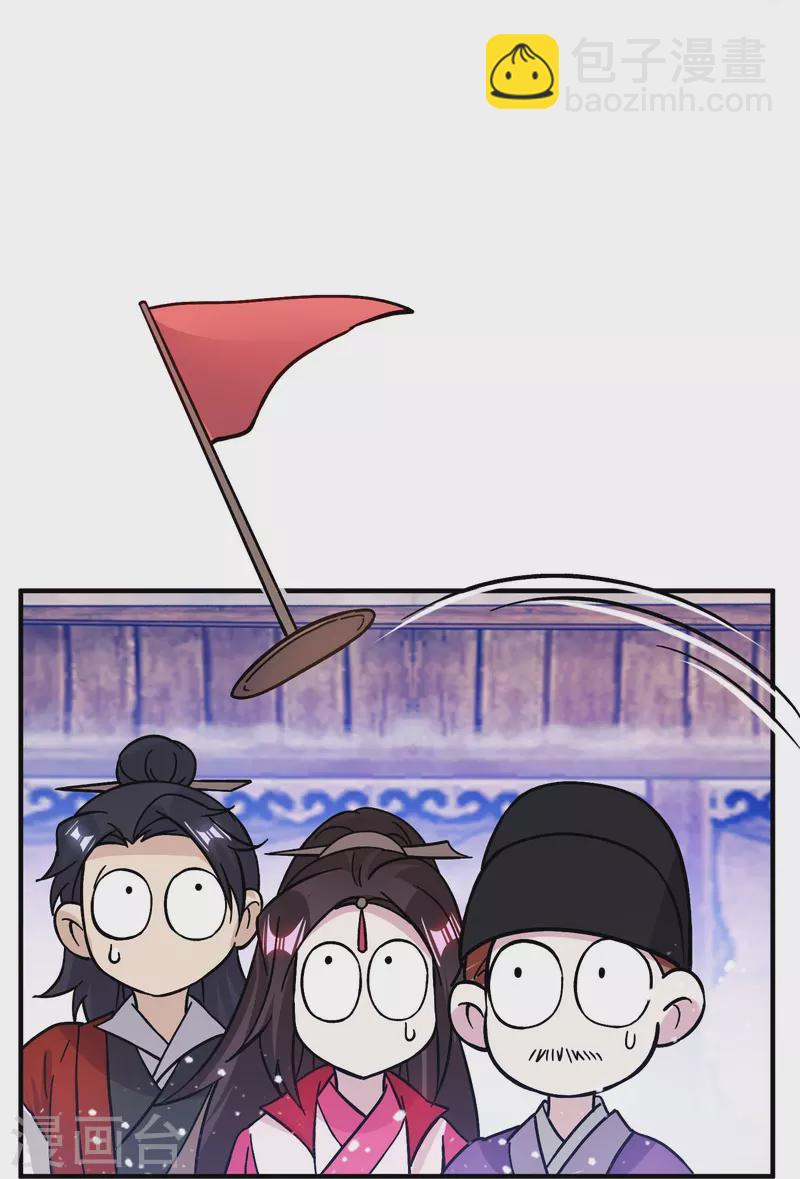 極品敗家子 - 第385話 如何打敗燕軍 - 1