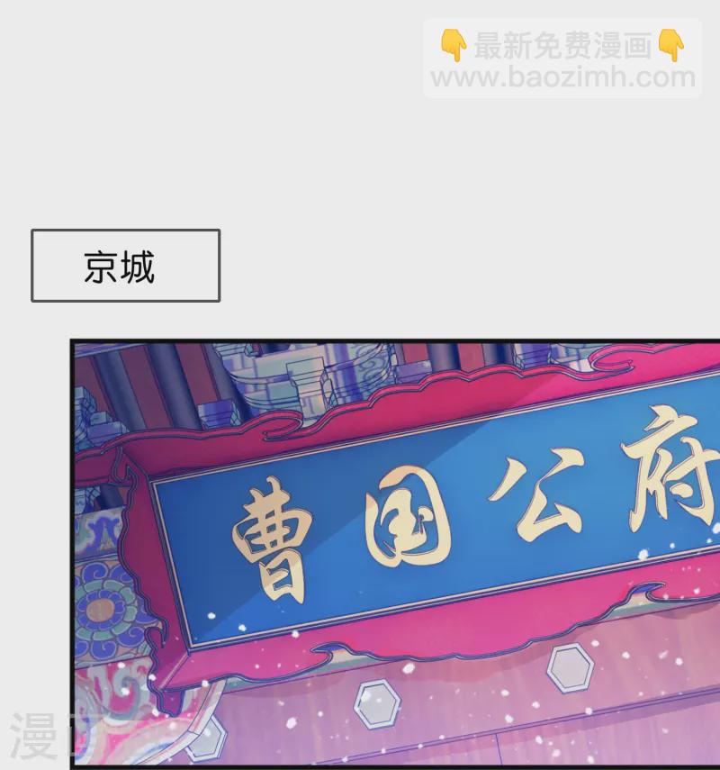 極品敗家子 - 第389話 白溝河之戰 - 1